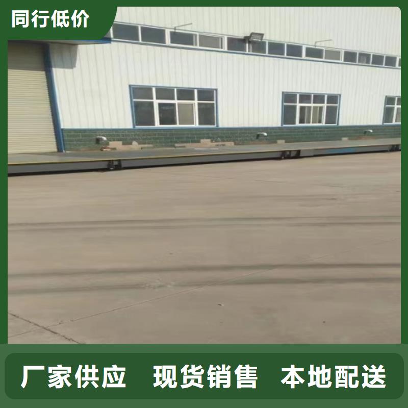 稷山100T数字式地磅一体化服务