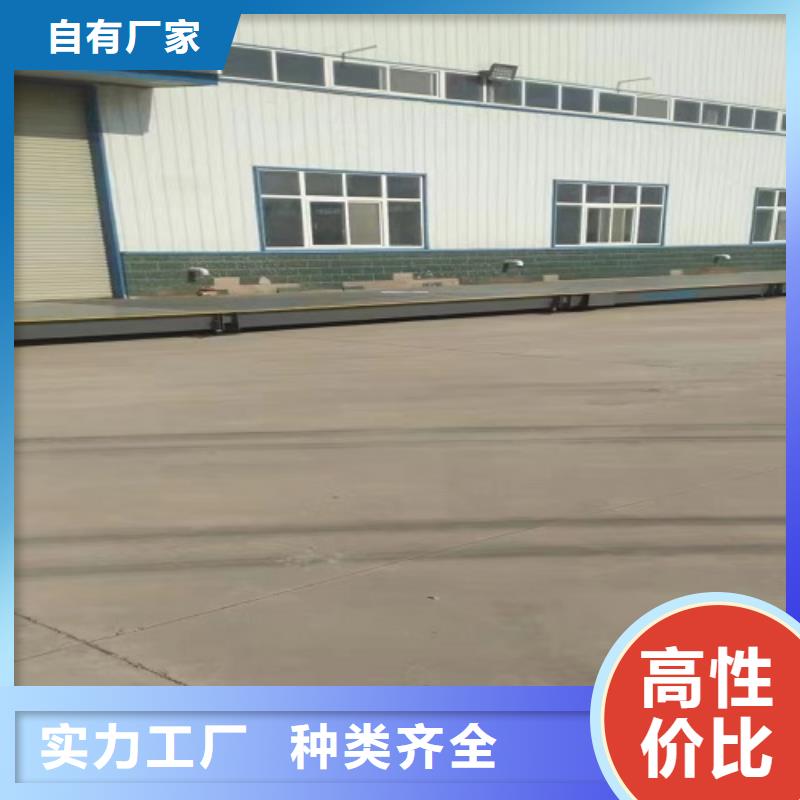 垣曲3*16米100吨地磅柯力QS-30t传感器