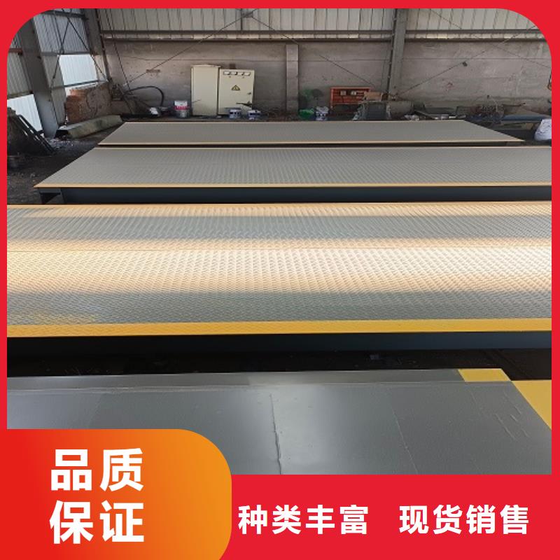 冷水滩地磅20吨价格
