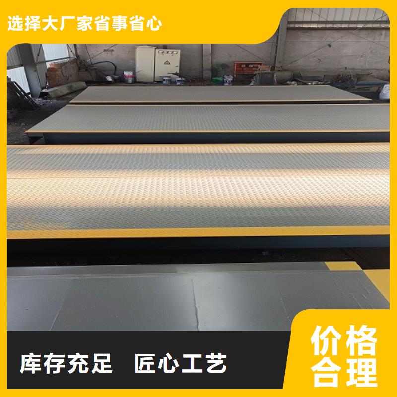 高阳电子磅