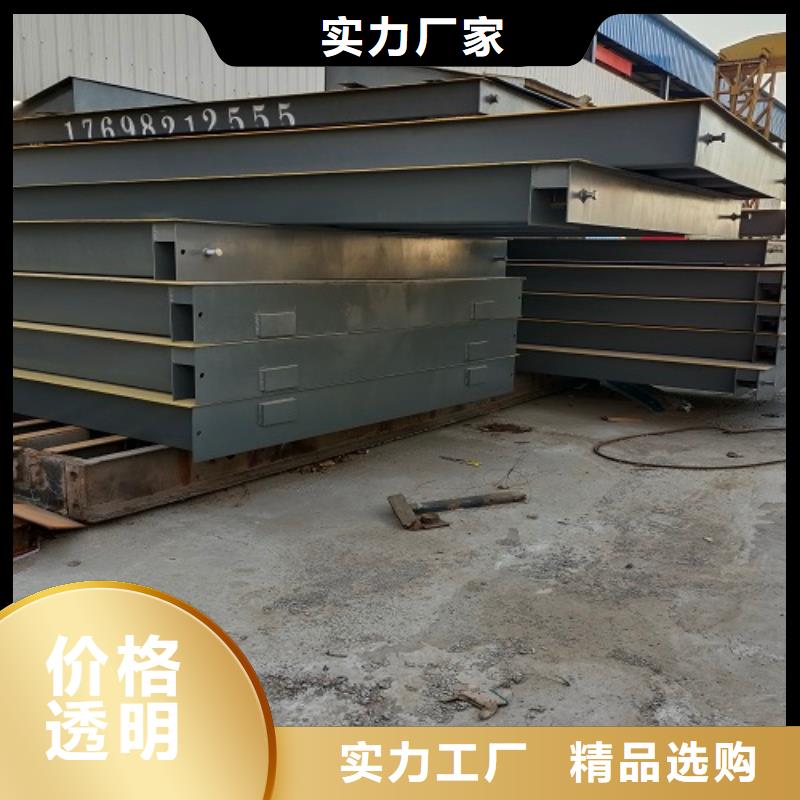 方山哪里有销售地磅的
