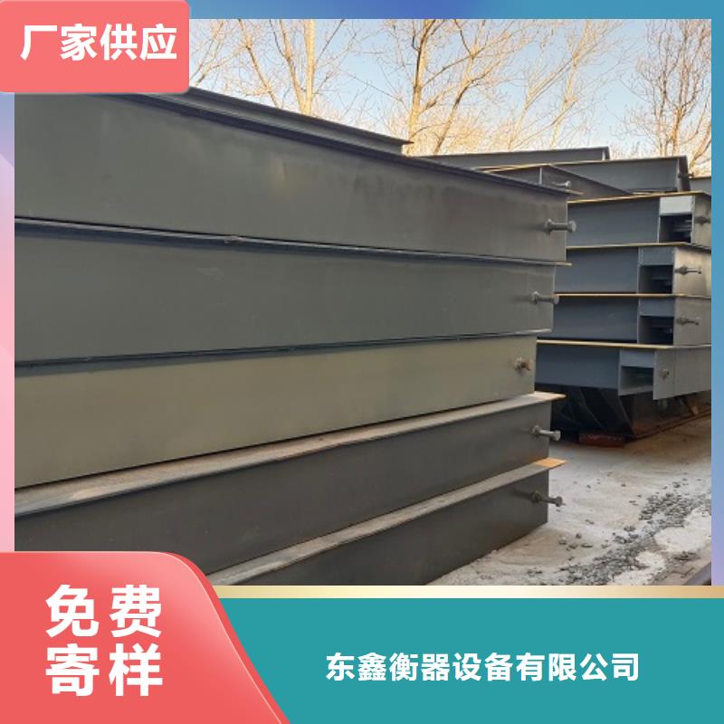 冷水滩地磅20吨价格