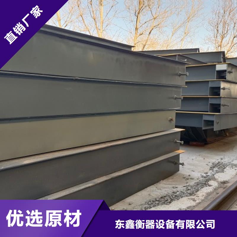 米林地磅降价啦
