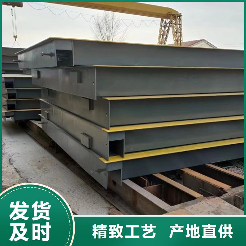 金安电子地磅