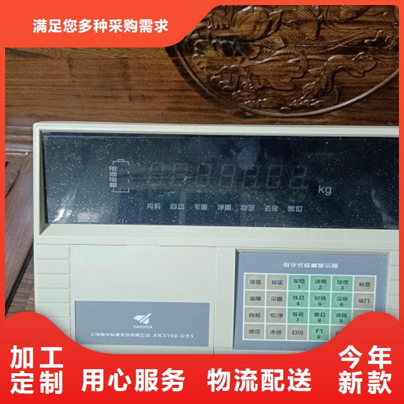 平陆100T数字式地磅柯力SK-3118仪表