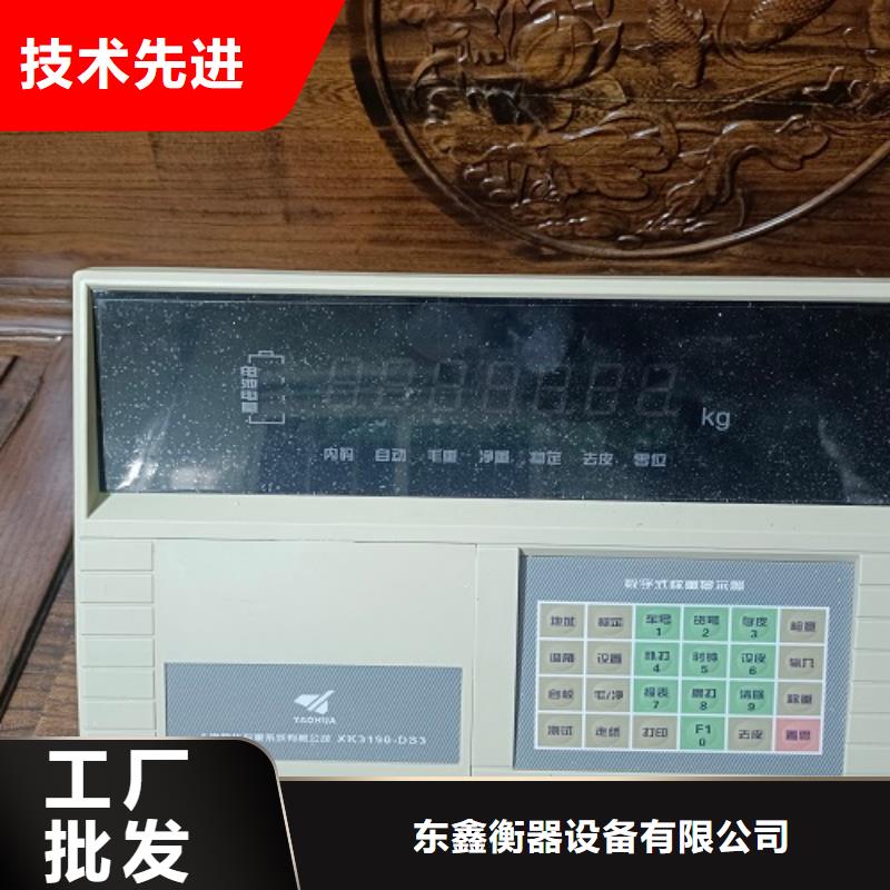 周至地磅J10数字接线盒