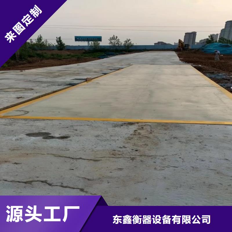 禹州地磅16米价格
