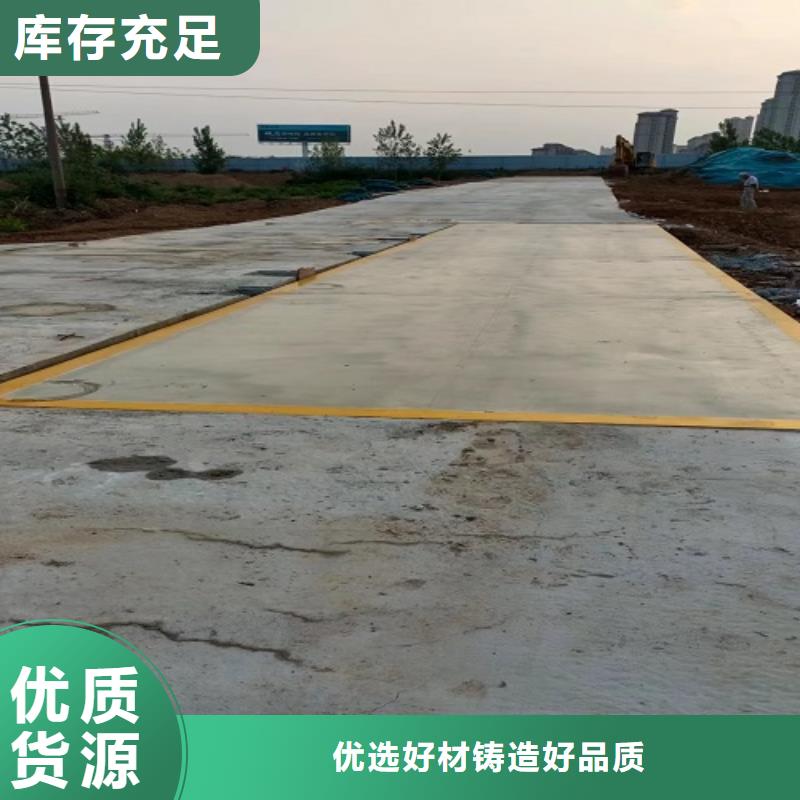 孝南地磅24米价格