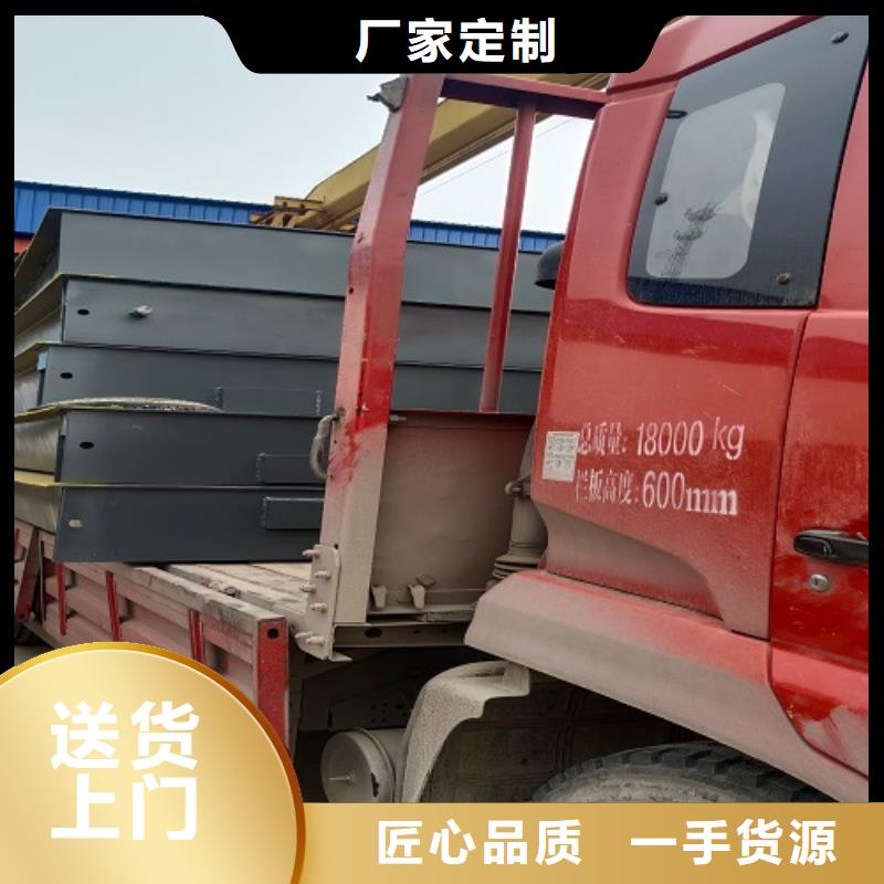 万荣电子磅