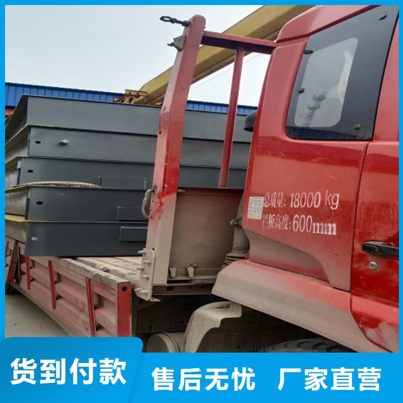 中站地磅发货及时