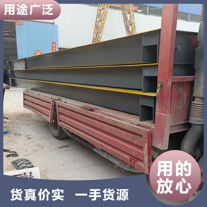 魏都地磅30吨价格