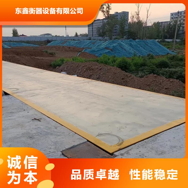 沂南哪里有销售地磅的