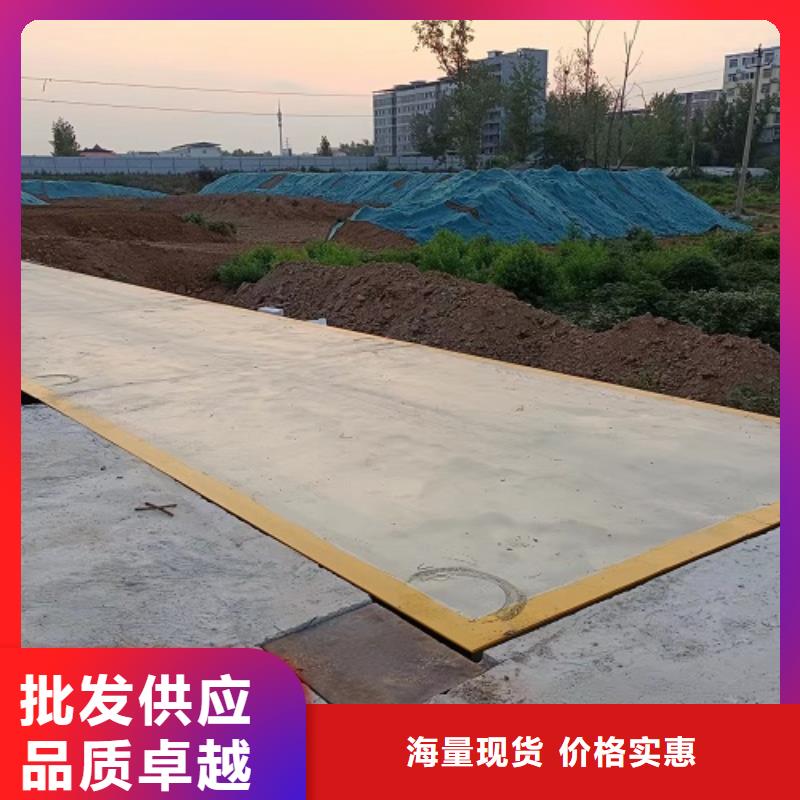 中阳地磅传感器