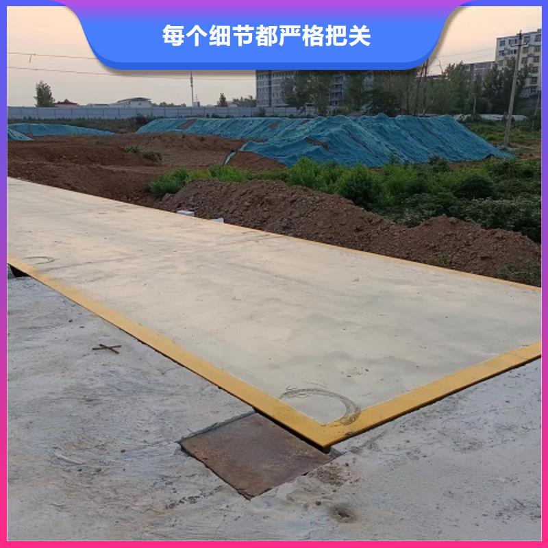 中站地磅发货及时