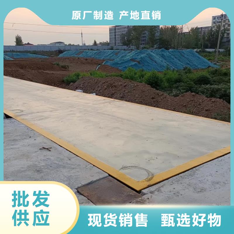 电子地磅地磅回收实力雄厚品质保障
