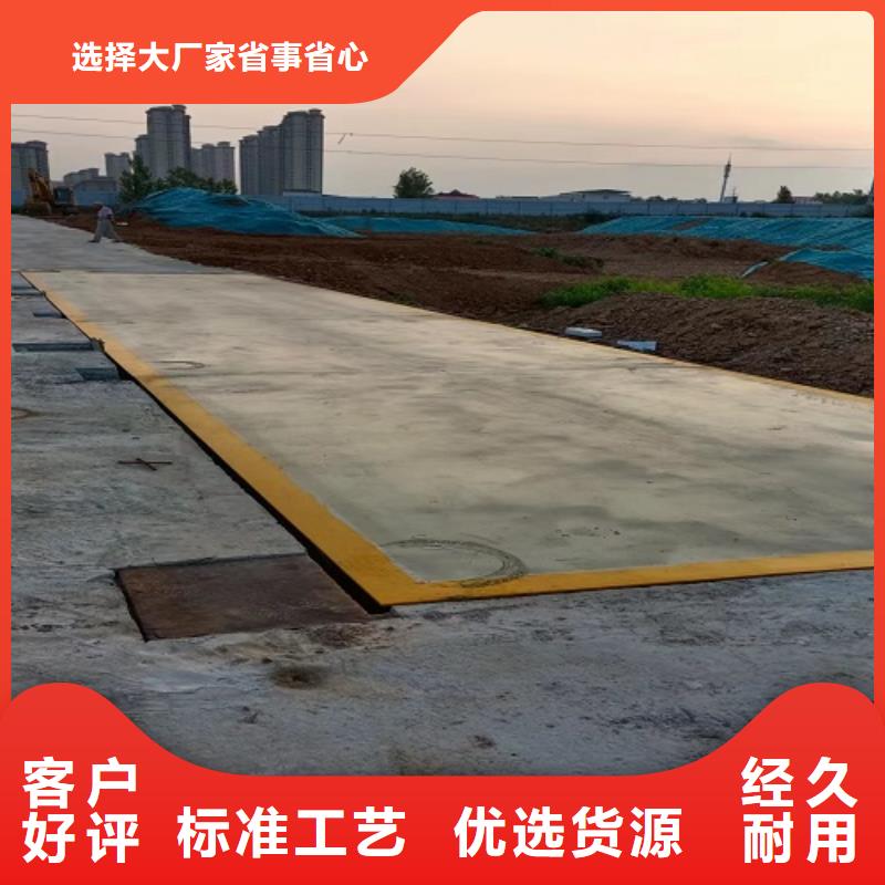 宁强地磅12米价格
