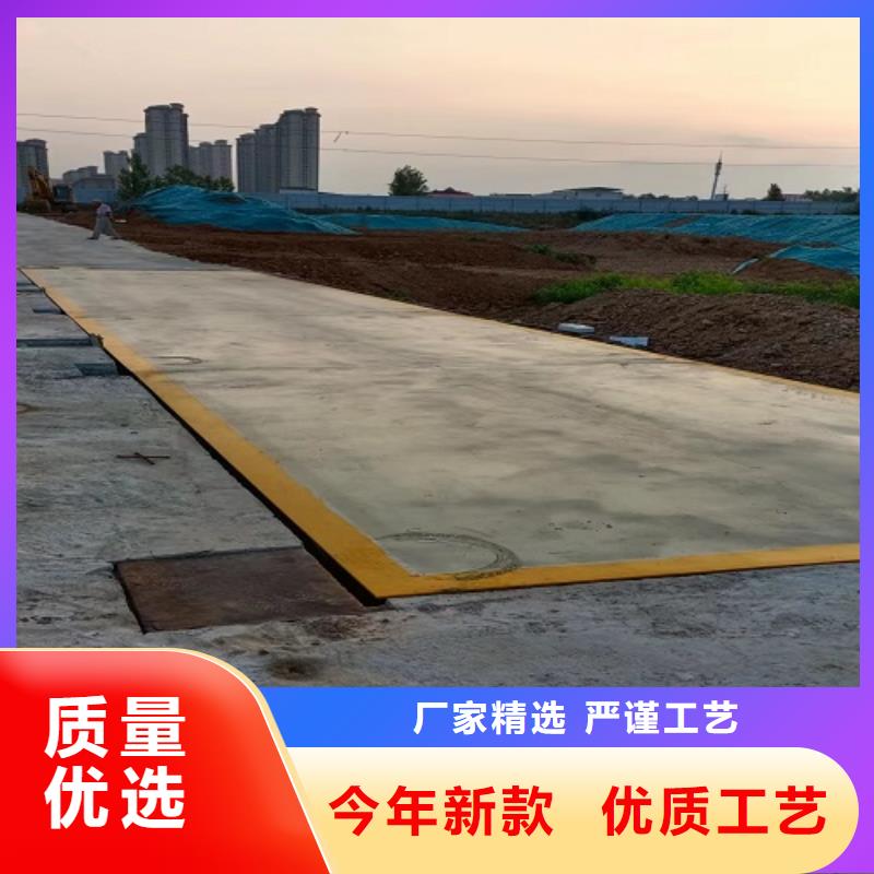 零陵地磅发货及时