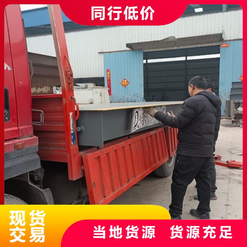 柳林地磅安装调试