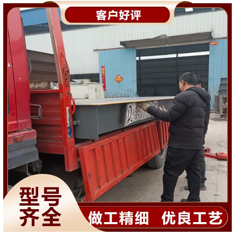 渭城3*16米-100吨数字地磅