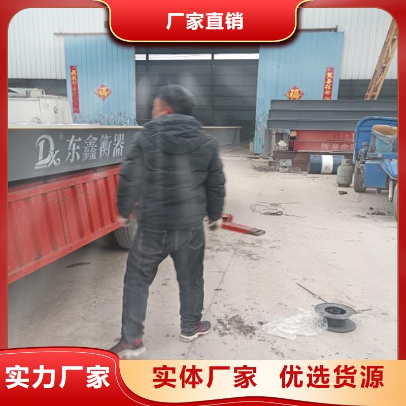 左云二手地磅上门销售安装维修