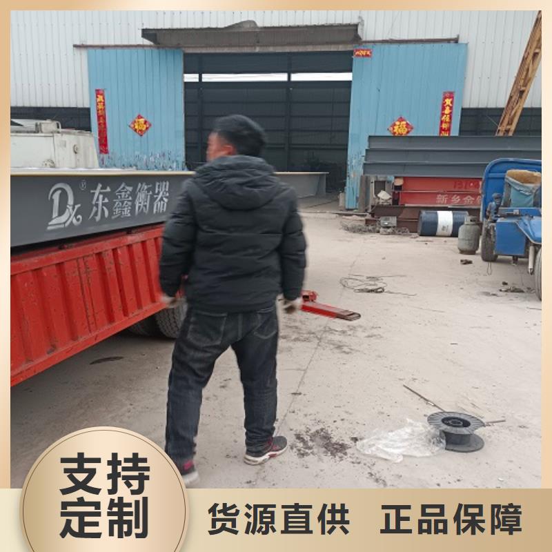 方山哪里有销售地磅的