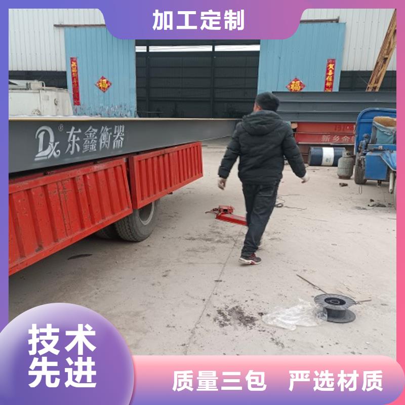 天镇汽车衡厂家