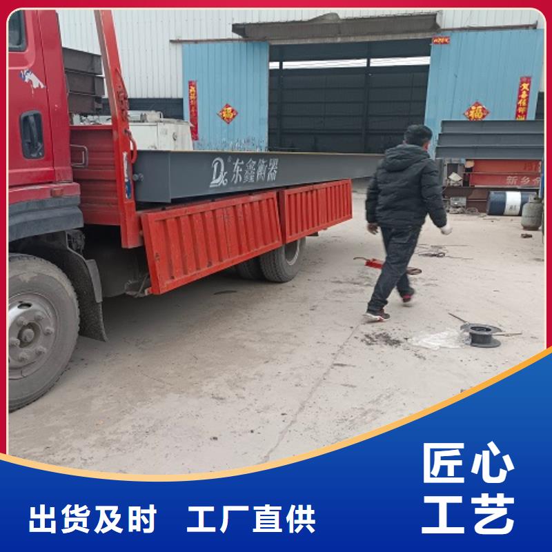 内乡地磅售后维修