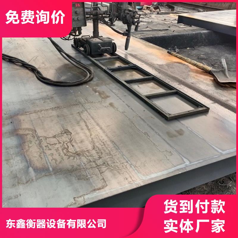 定边地磅价格便宜