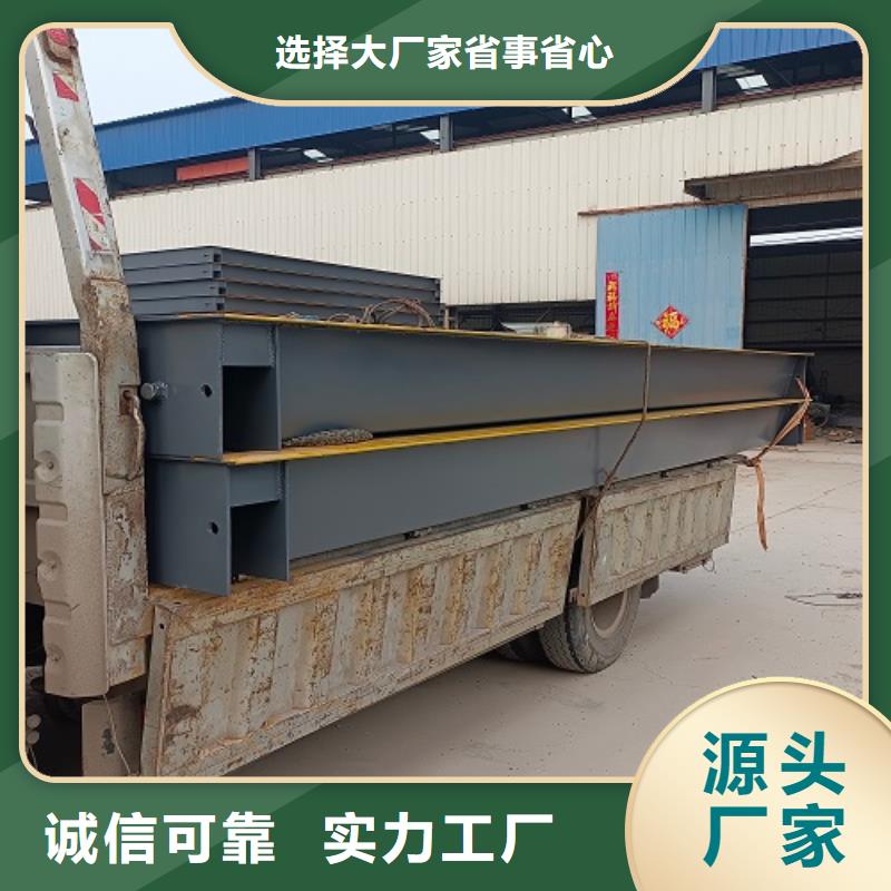 竹山汽车衡传感器