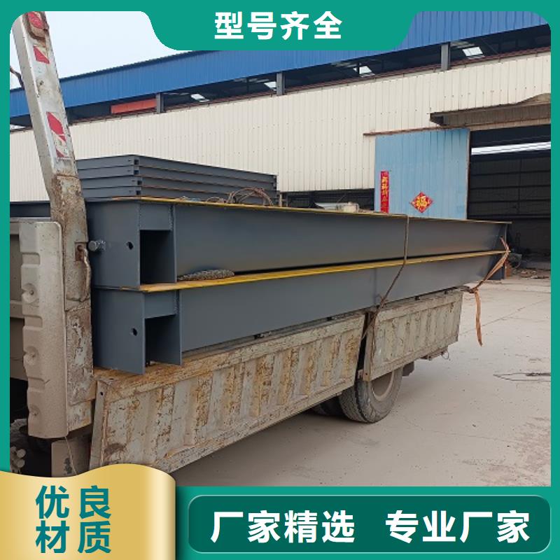 汽车衡一体化服务