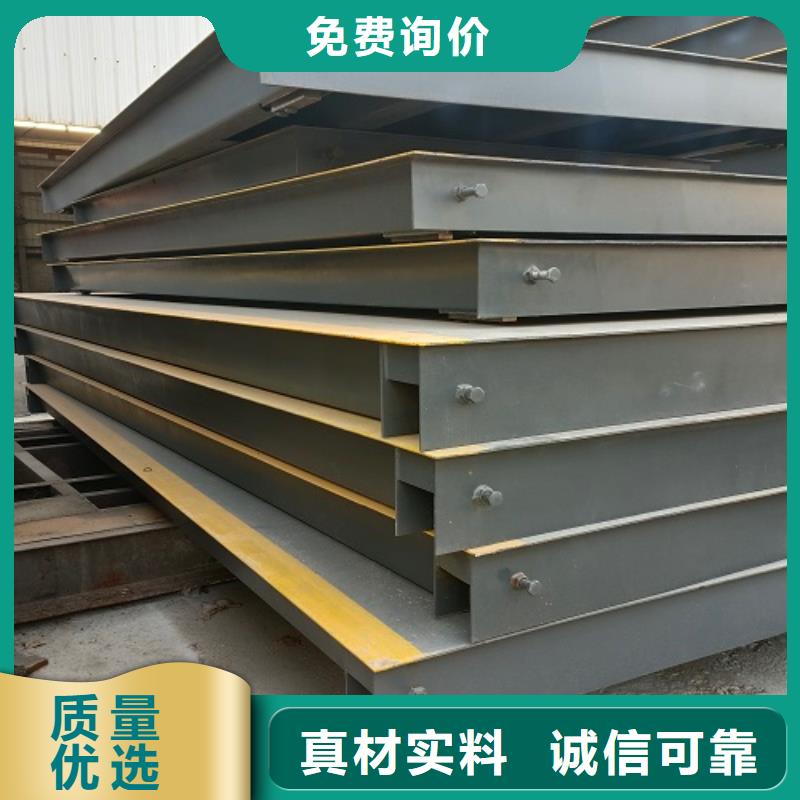 沂南哪里有销售地磅的