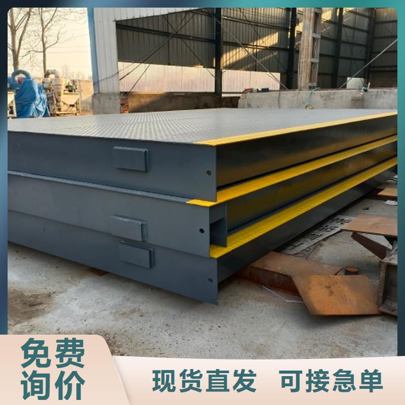 吴起汽车衡种类齐全