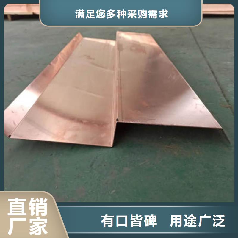 穆棱紫铜止水实力老厂
