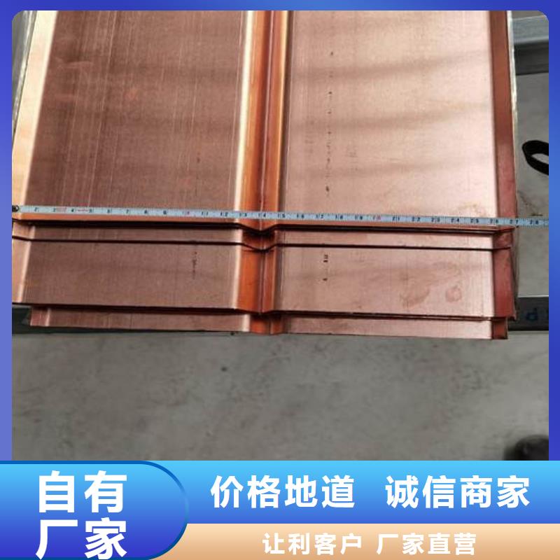 海林县紫铜止水在线报价