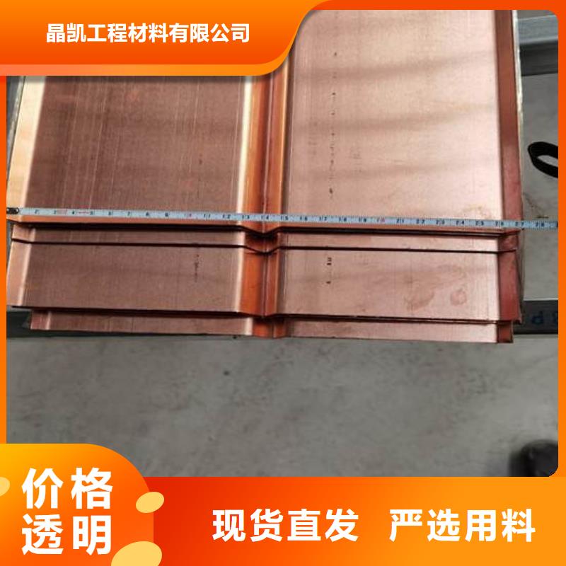 吉利紫铜止水厂家价格