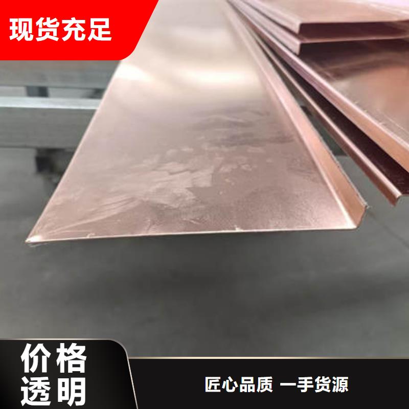 欢迎光临,广西
w形止水铜片多重优惠