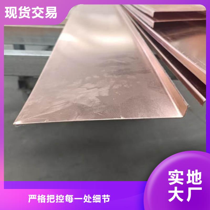 欢迎光临,
安徽铜陵w形止水铜片中心