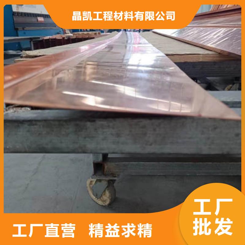 弥勒W型止水铜片来样定制
