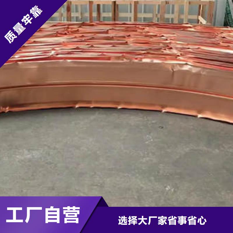 欢迎光临,内蒙古兴安盟w形止水铜片服务为先