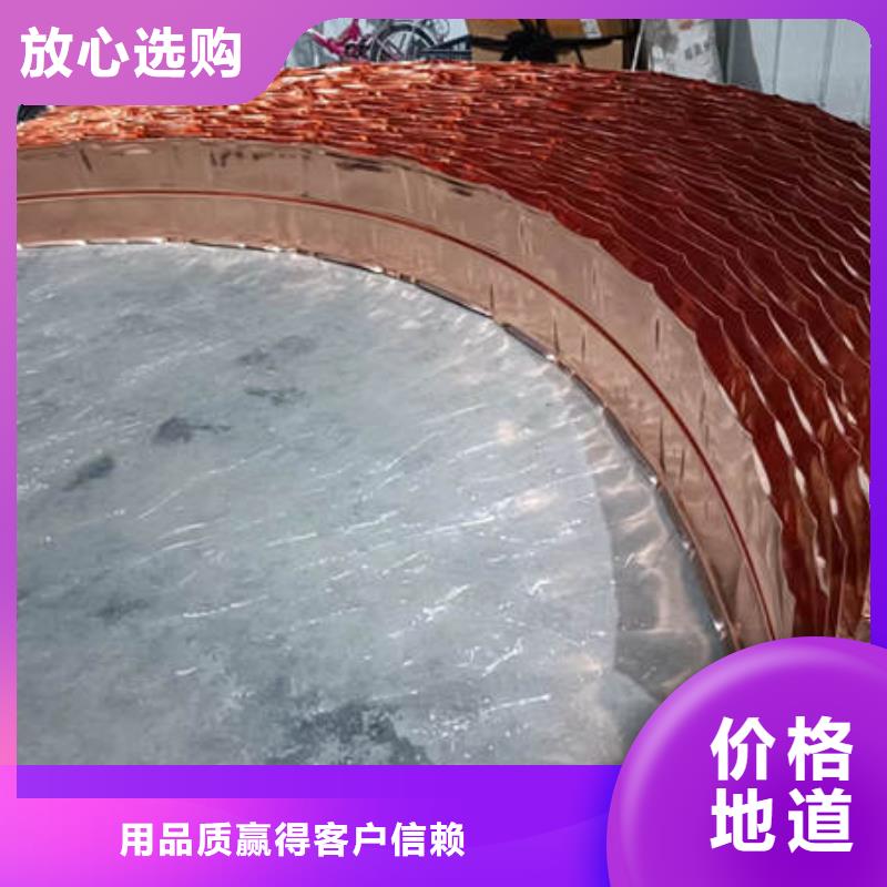 九江镇紫铜止水价格多少钱一米
