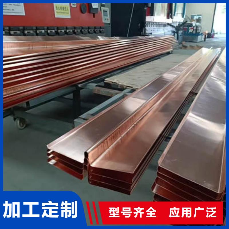 揭东涵洞止水铜片厂家价格多少钱一米