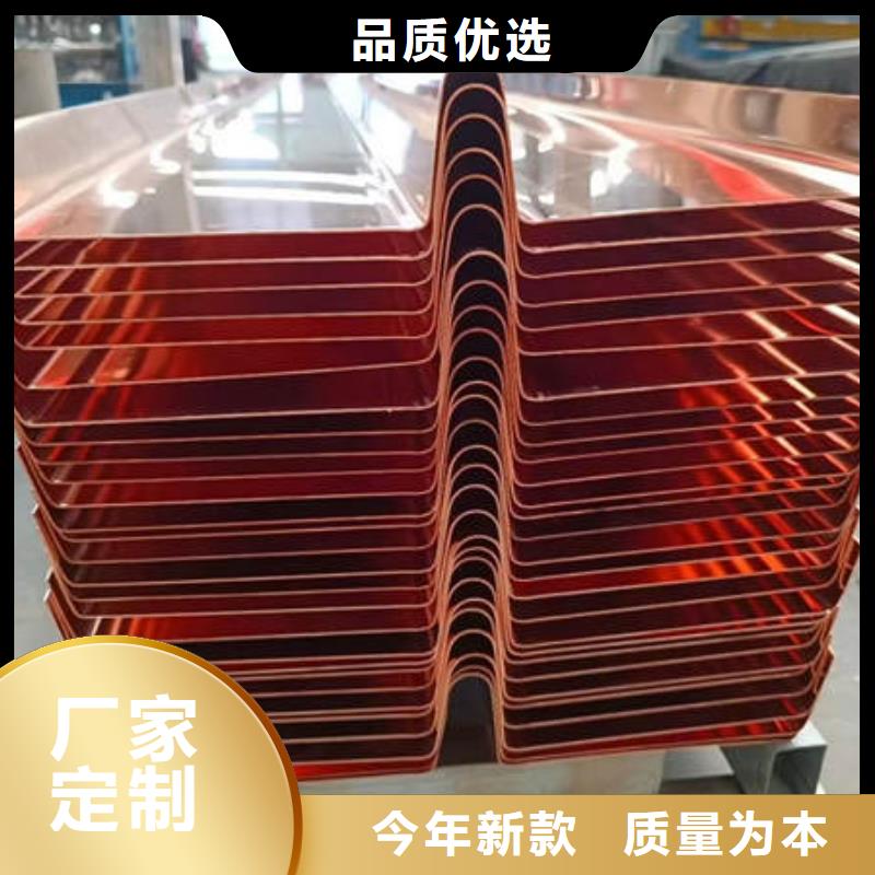 博爱紫铜止水厂家
