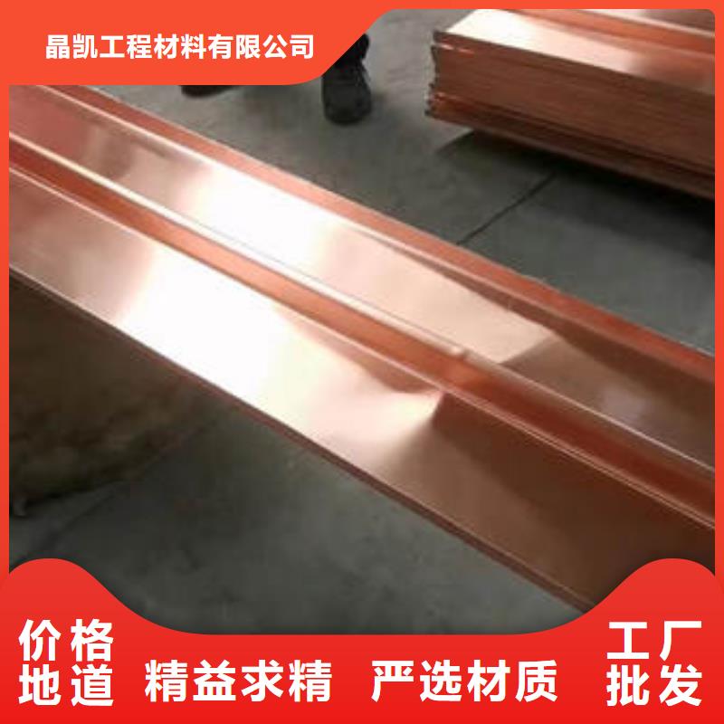 成华W型铜片止水厂家价格多少钱一米