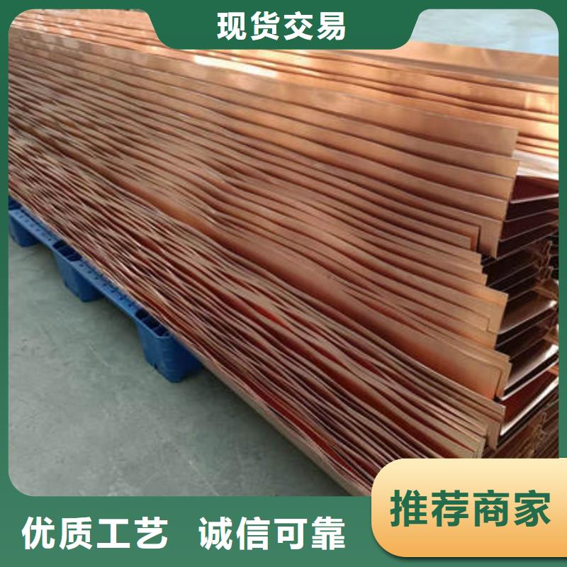 定兴县紫铜止水来样定制
