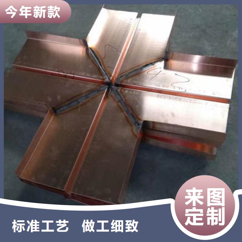 榆树紫铜止水承诺守信
