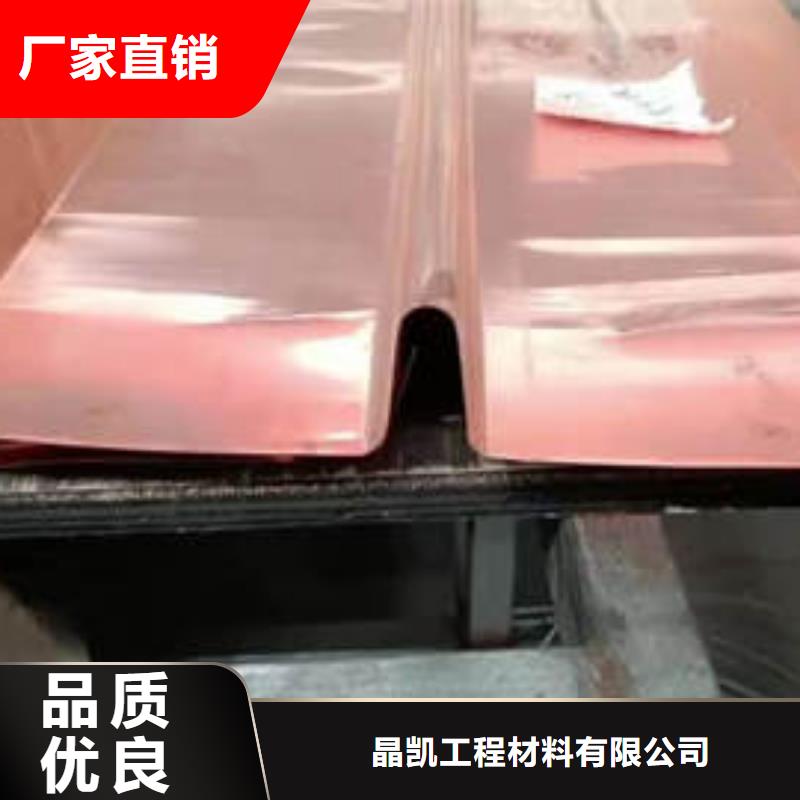 吉利紫铜止水厂家价格