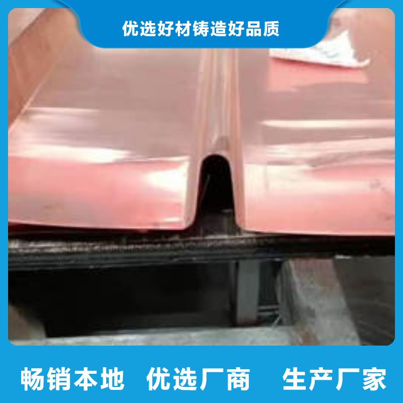 双鸭山w型紫铜止水片厂家