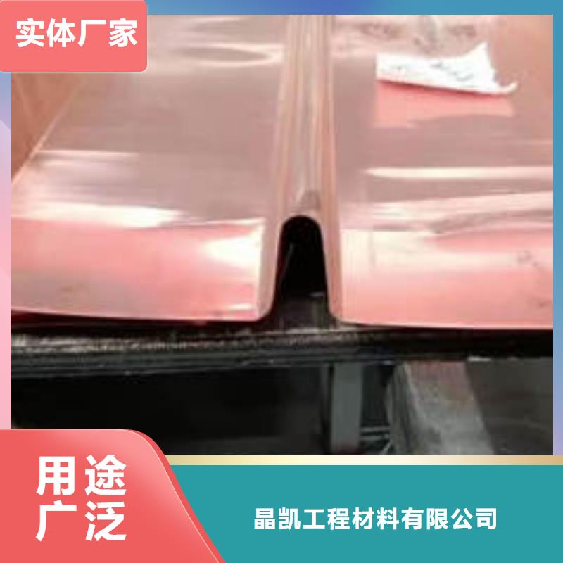 沈北新W型止水铜片放心购买