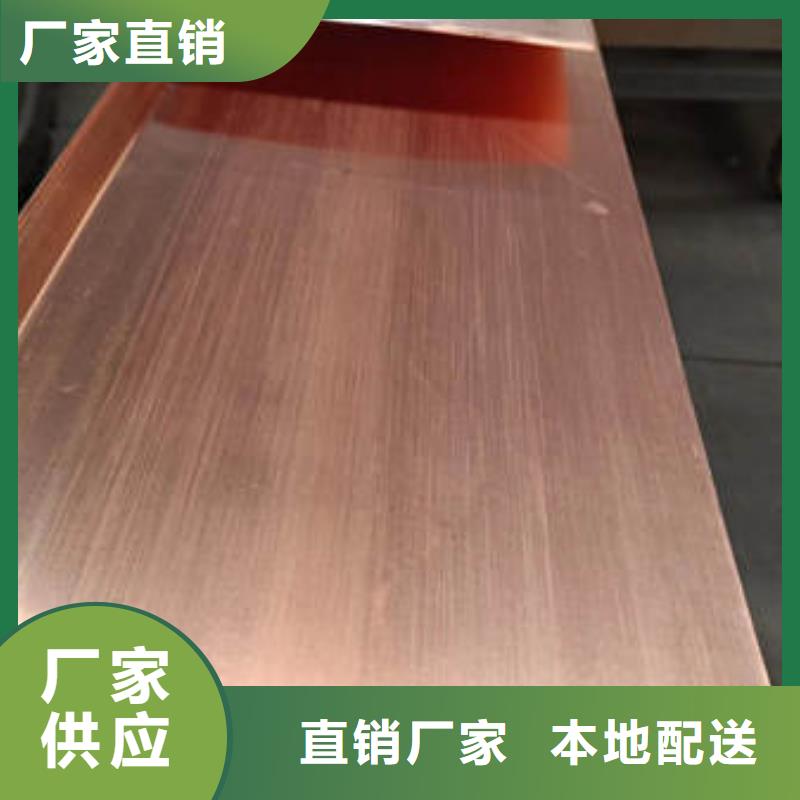 止水铜片厂家