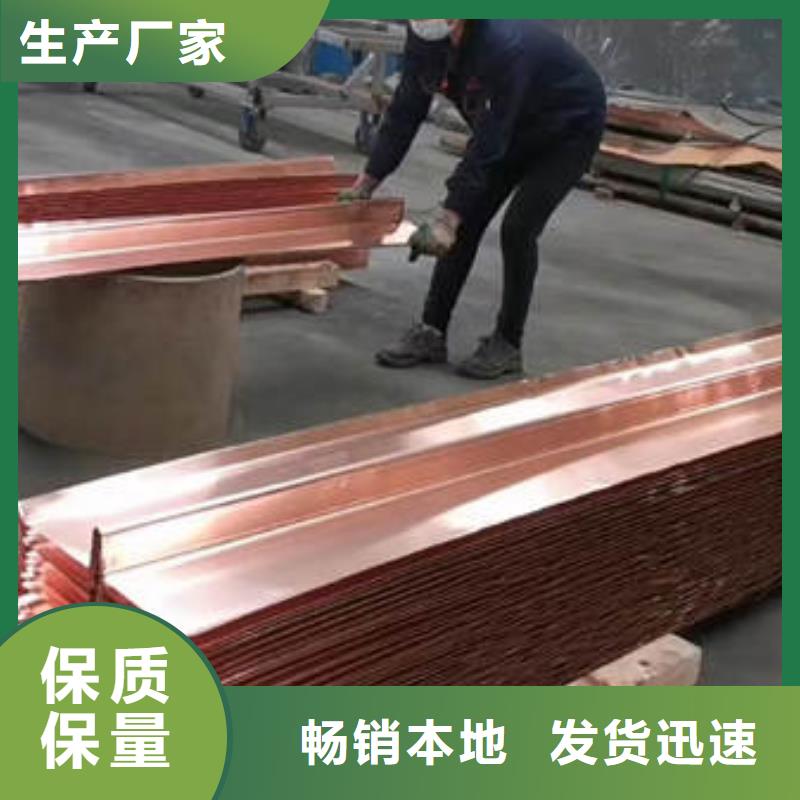 欢迎光临,内蒙古兴安盟w形止水铜片服务为先